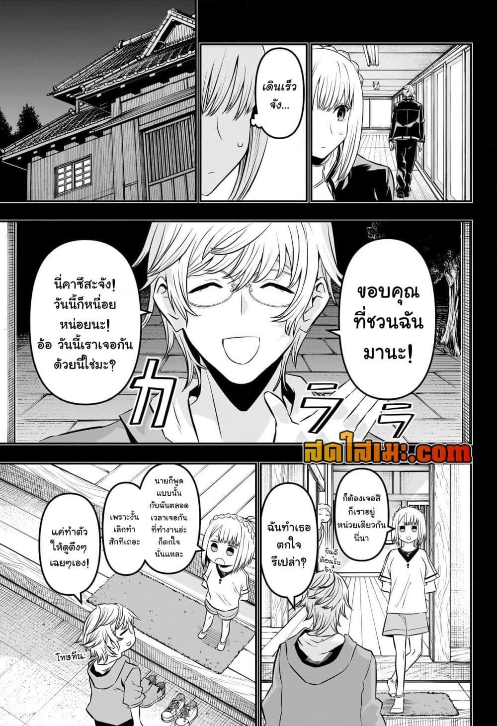Manga-lc-com อ่านมังงะ อ่านการ์ตูน ออนไลน์ ฟรี Nue’s Exorcist ตอนที่ 1 2 3 4 5 6 7 8 9 10 11 12 13 14 ฟรี ไม่มีโฆษณา Manga-lc - อ่าน มังงะ อ่าน การ์ตูน ออนไลน์ อ่านมังงะ ฟรี