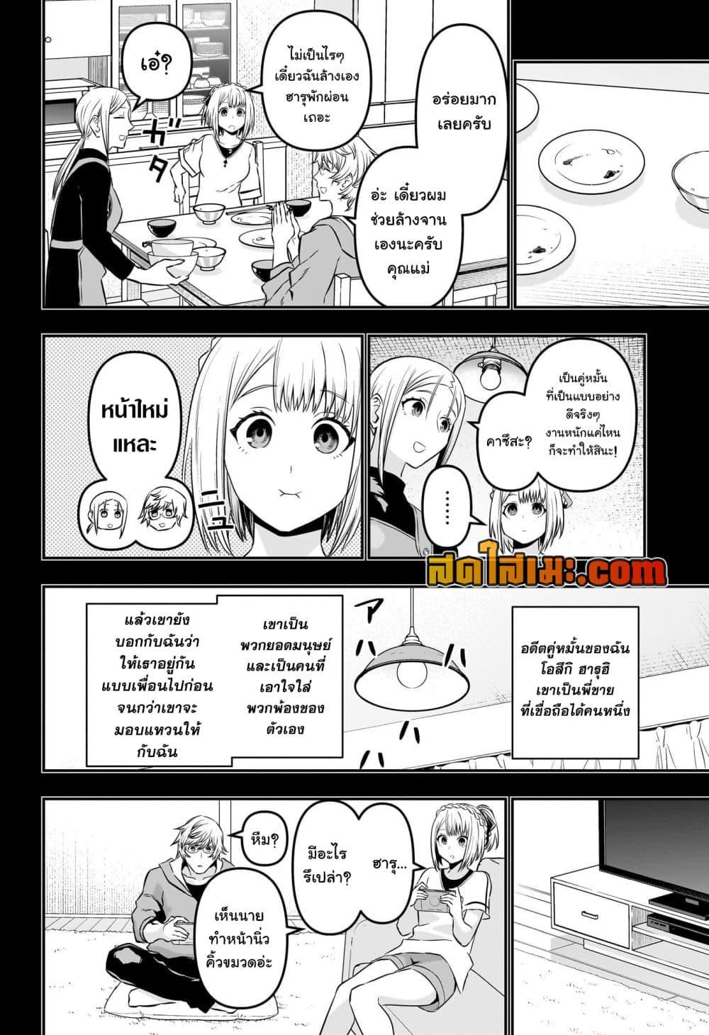 Manga-lc-com อ่านมังงะ อ่านการ์ตูน ออนไลน์ ฟรี Nue’s Exorcist ตอนที่ 1 2 3 4 5 6 7 8 9 10 11 12 13 14 ฟรี ไม่มีโฆษณา Manga-lc - อ่าน มังงะ อ่าน การ์ตูน ออนไลน์ อ่านมังงะ ฟรี