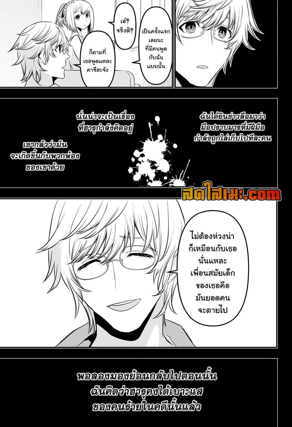 Manga-lc-com อ่านมังงะ อ่านการ์ตูน ออนไลน์ ฟรี Nue’s Exorcist ตอนที่ 1 2 3 4 5 6 7 8 9 10 11 12 13 14 ฟรี ไม่มีโฆษณา Manga-lc - อ่าน มังงะ อ่าน การ์ตูน ออนไลน์ อ่านมังงะ ฟรี