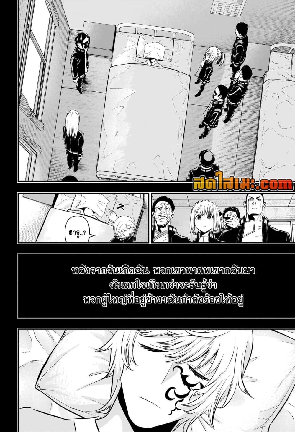 Manga-lc-com อ่านมังงะ อ่านการ์ตูน ออนไลน์ ฟรี Nue’s Exorcist ตอนที่ 1 2 3 4 5 6 7 8 9 10 11 12 13 14 ฟรี ไม่มีโฆษณา Manga-lc - อ่าน มังงะ อ่าน การ์ตูน ออนไลน์ อ่านมังงะ ฟรี