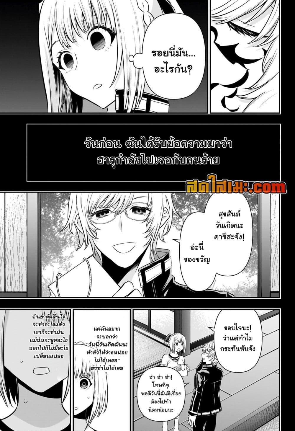 Manga-lc-com อ่านมังงะ อ่านการ์ตูน ออนไลน์ ฟรี Nue’s Exorcist ตอนที่ 1 2 3 4 5 6 7 8 9 10 11 12 13 14 ฟรี ไม่มีโฆษณา Manga-lc - อ่าน มังงะ อ่าน การ์ตูน ออนไลน์ อ่านมังงะ ฟรี