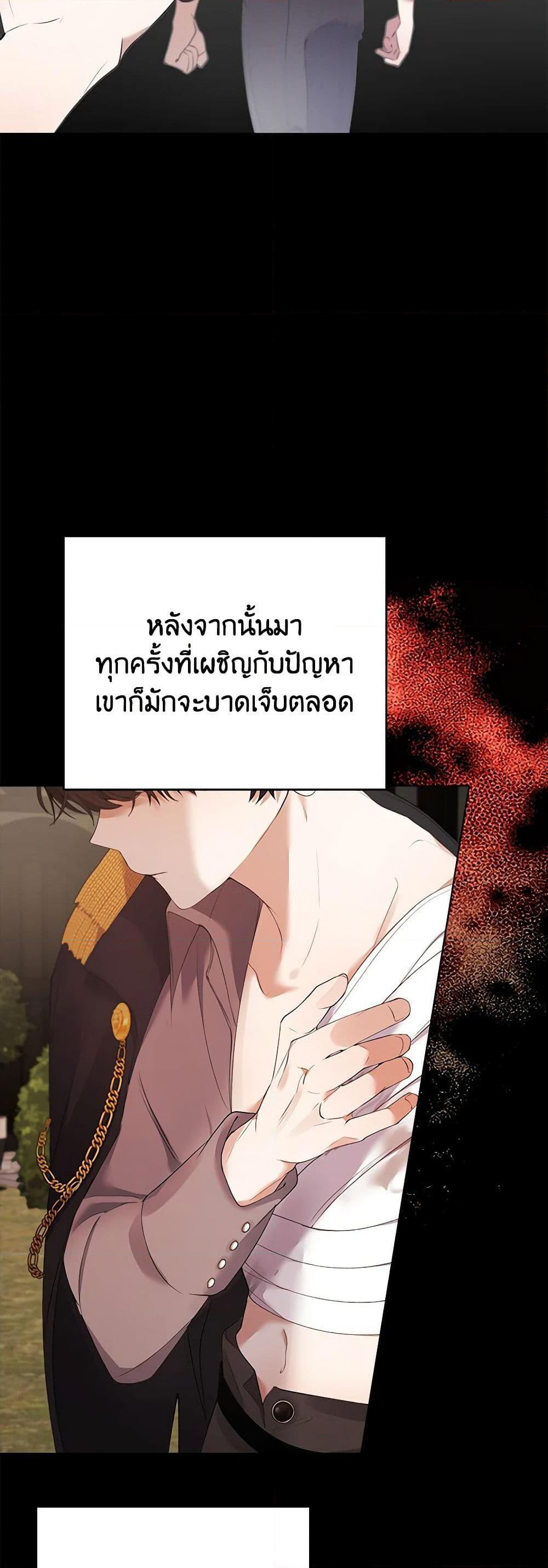 Manga-lc-com อ่านมังงะ อ่านการ์ตูน ออนไลน์ ฟรี A Male Protagonist Is Blocking My Way ตอนที่ 1 2 3 4 5 6 7 8 9 10 11 12 13 14 ฟรี ไม่มีโฆษณา Manga-lc - อ่าน มังงะ อ่าน การ์ตูน ออนไลน์ อ่านมังงะ ฟรี