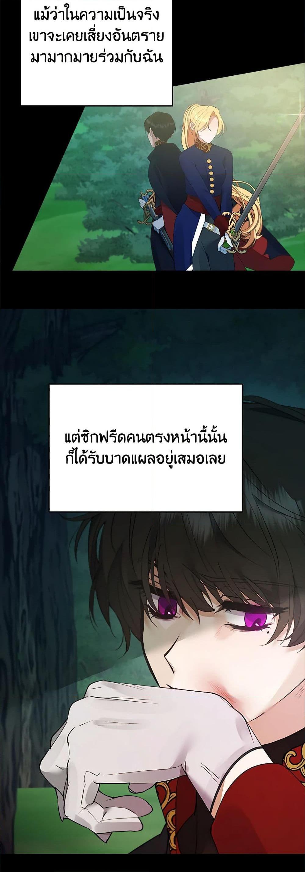 Manga-lc-com อ่านมังงะ อ่านการ์ตูน ออนไลน์ ฟรี A Male Protagonist Is Blocking My Way ตอนที่ 1 2 3 4 5 6 7 8 9 10 11 12 13 14 ฟรี ไม่มีโฆษณา Manga-lc - อ่าน มังงะ อ่าน การ์ตูน ออนไลน์ อ่านมังงะ ฟรี