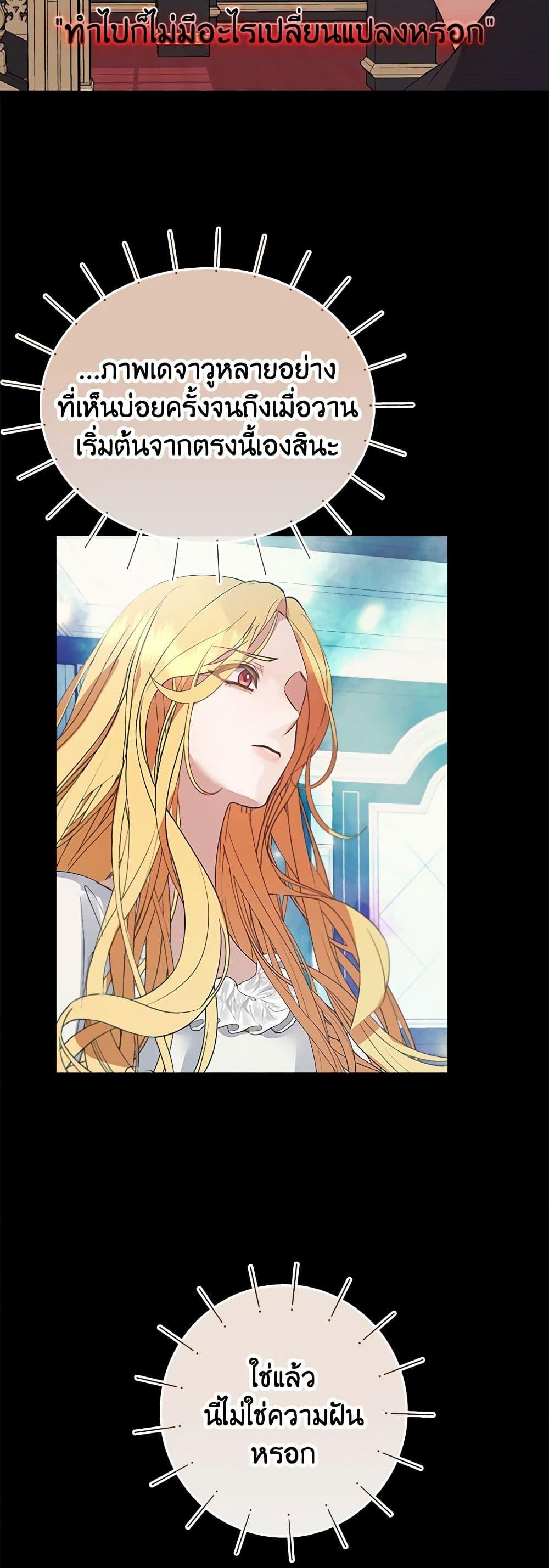 Manga-lc-com อ่านมังงะ อ่านการ์ตูน ออนไลน์ ฟรี A Male Protagonist Is Blocking My Way ตอนที่ 1 2 3 4 5 6 7 8 9 10 11 12 13 14 ฟรี ไม่มีโฆษณา Manga-lc - อ่าน มังงะ อ่าน การ์ตูน ออนไลน์ อ่านมังงะ ฟรี