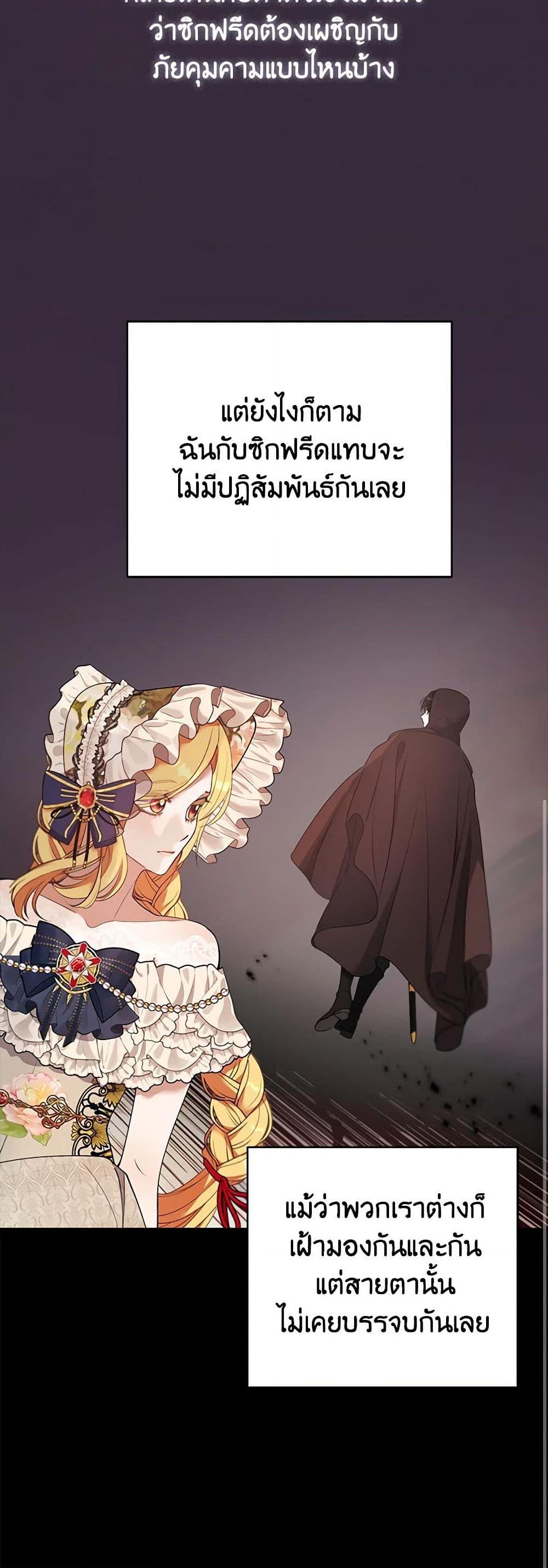 Manga-lc-com อ่านมังงะ อ่านการ์ตูน ออนไลน์ ฟรี A Male Protagonist Is Blocking My Way ตอนที่ 1 2 3 4 5 6 7 8 9 10 11 12 13 14 ฟรี ไม่มีโฆษณา Manga-lc - อ่าน มังงะ อ่าน การ์ตูน ออนไลน์ อ่านมังงะ ฟรี