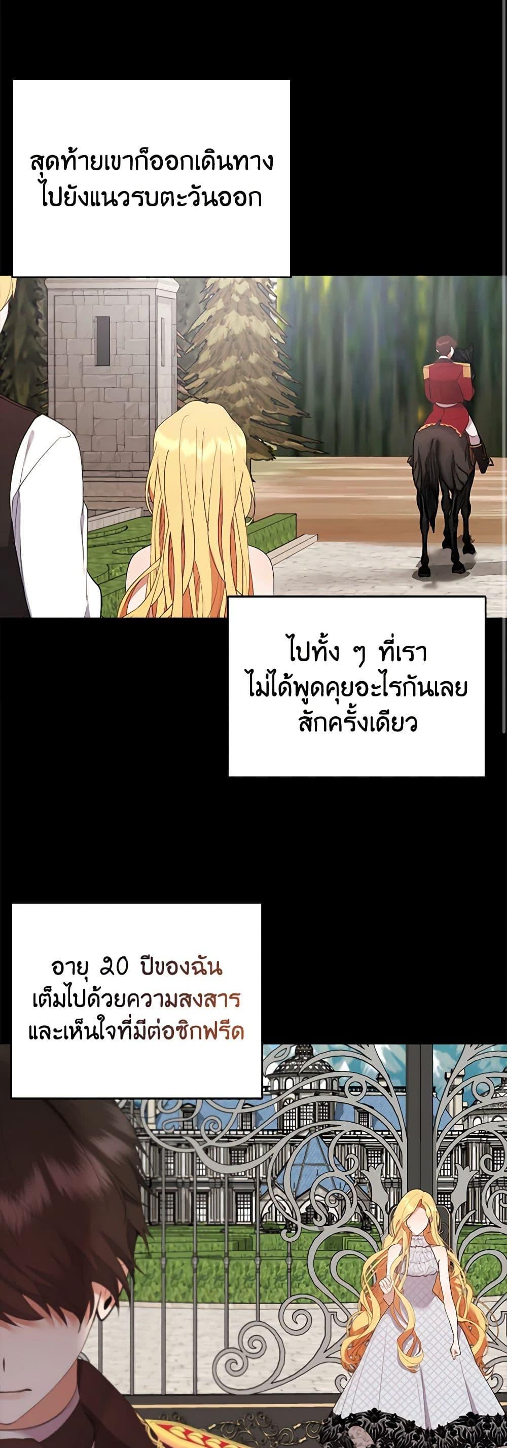 Manga-lc-com อ่านมังงะ อ่านการ์ตูน ออนไลน์ ฟรี A Male Protagonist Is Blocking My Way ตอนที่ 1 2 3 4 5 6 7 8 9 10 11 12 13 14 ฟรี ไม่มีโฆษณา Manga-lc - อ่าน มังงะ อ่าน การ์ตูน ออนไลน์ อ่านมังงะ ฟรี