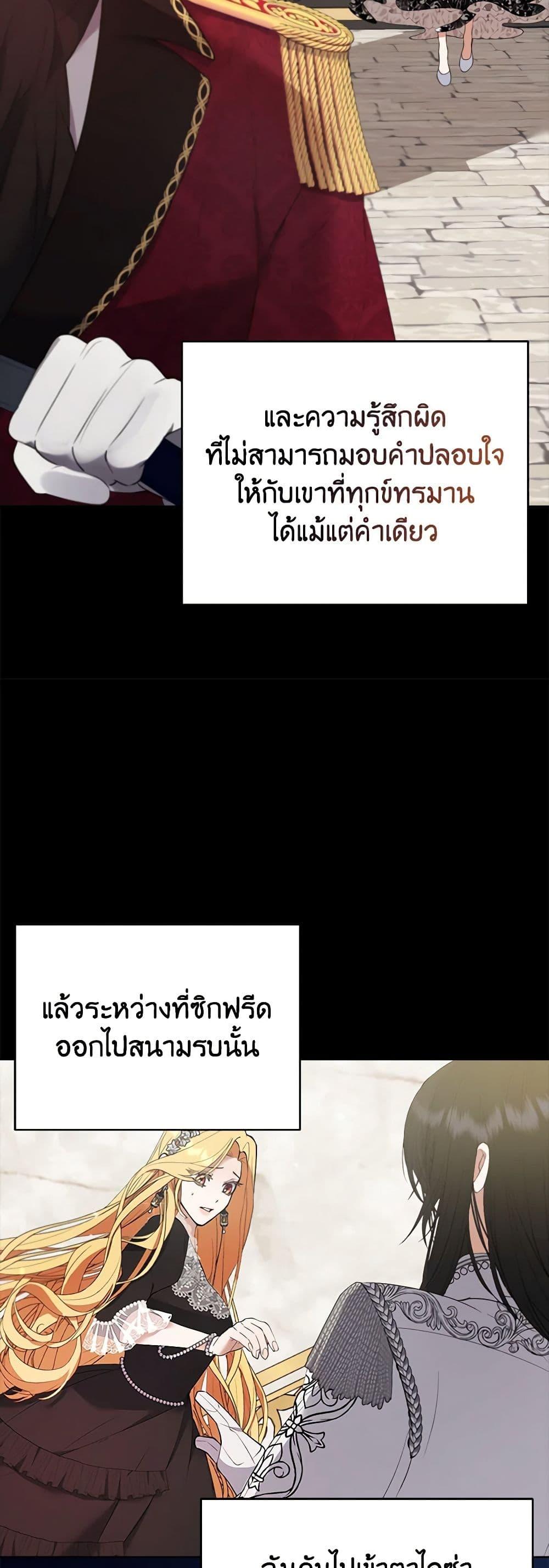 Manga-lc-com อ่านมังงะ อ่านการ์ตูน ออนไลน์ ฟรี A Male Protagonist Is Blocking My Way ตอนที่ 1 2 3 4 5 6 7 8 9 10 11 12 13 14 ฟรี ไม่มีโฆษณา Manga-lc - อ่าน มังงะ อ่าน การ์ตูน ออนไลน์ อ่านมังงะ ฟรี
