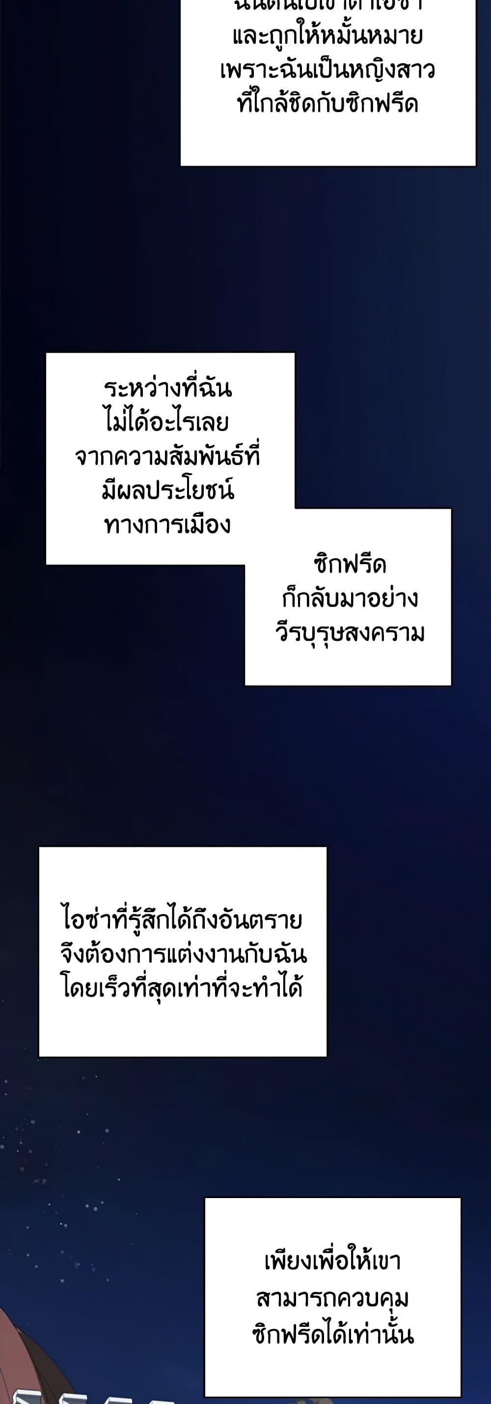 Manga-lc-com อ่านมังงะ อ่านการ์ตูน ออนไลน์ ฟรี A Male Protagonist Is Blocking My Way ตอนที่ 1 2 3 4 5 6 7 8 9 10 11 12 13 14 ฟรี ไม่มีโฆษณา Manga-lc - อ่าน มังงะ อ่าน การ์ตูน ออนไลน์ อ่านมังงะ ฟรี