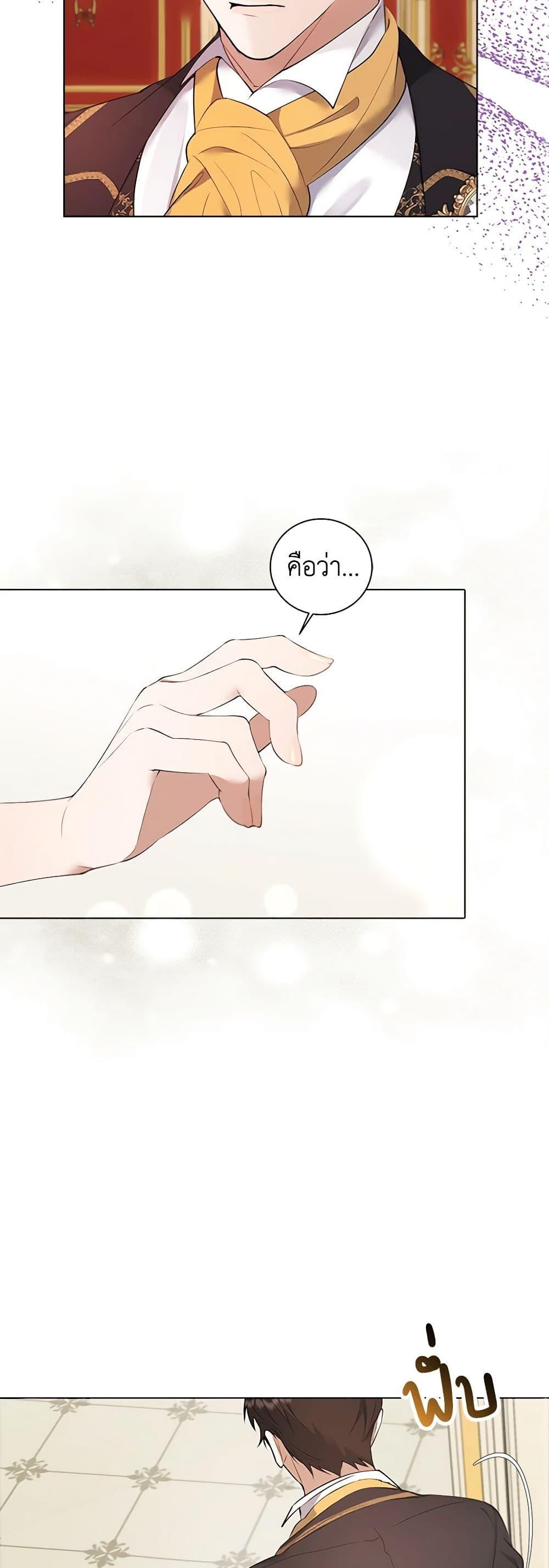 Manga-lc-com อ่านมังงะ อ่านการ์ตูน ออนไลน์ ฟรี A Male Protagonist Is Blocking My Way ตอนที่ 1 2 3 4 5 6 7 8 9 10 11 12 13 14 ฟรี ไม่มีโฆษณา Manga-lc - อ่าน มังงะ อ่าน การ์ตูน ออนไลน์ อ่านมังงะ ฟรี
