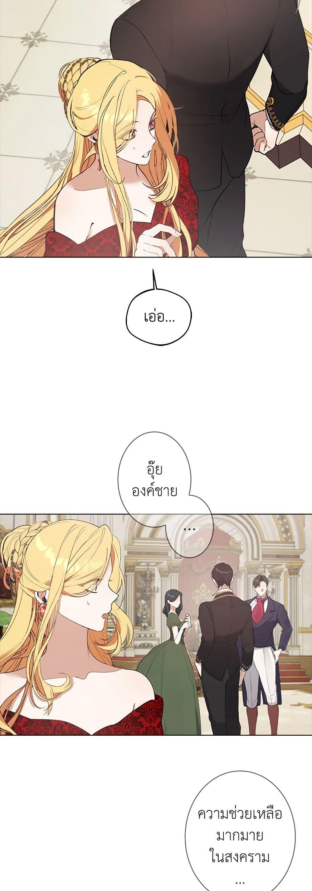 Manga-lc-com อ่านมังงะ อ่านการ์ตูน ออนไลน์ ฟรี A Male Protagonist Is Blocking My Way ตอนที่ 1 2 3 4 5 6 7 8 9 10 11 12 13 14 ฟรี ไม่มีโฆษณา Manga-lc - อ่าน มังงะ อ่าน การ์ตูน ออนไลน์ อ่านมังงะ ฟรี
