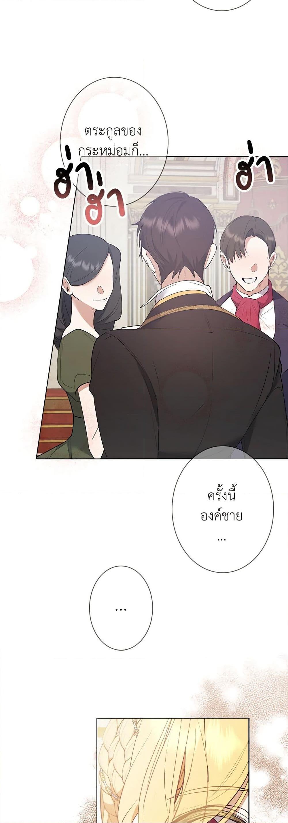 Manga-lc-com อ่านมังงะ อ่านการ์ตูน ออนไลน์ ฟรี A Male Protagonist Is Blocking My Way ตอนที่ 1 2 3 4 5 6 7 8 9 10 11 12 13 14 ฟรี ไม่มีโฆษณา Manga-lc - อ่าน มังงะ อ่าน การ์ตูน ออนไลน์ อ่านมังงะ ฟรี
