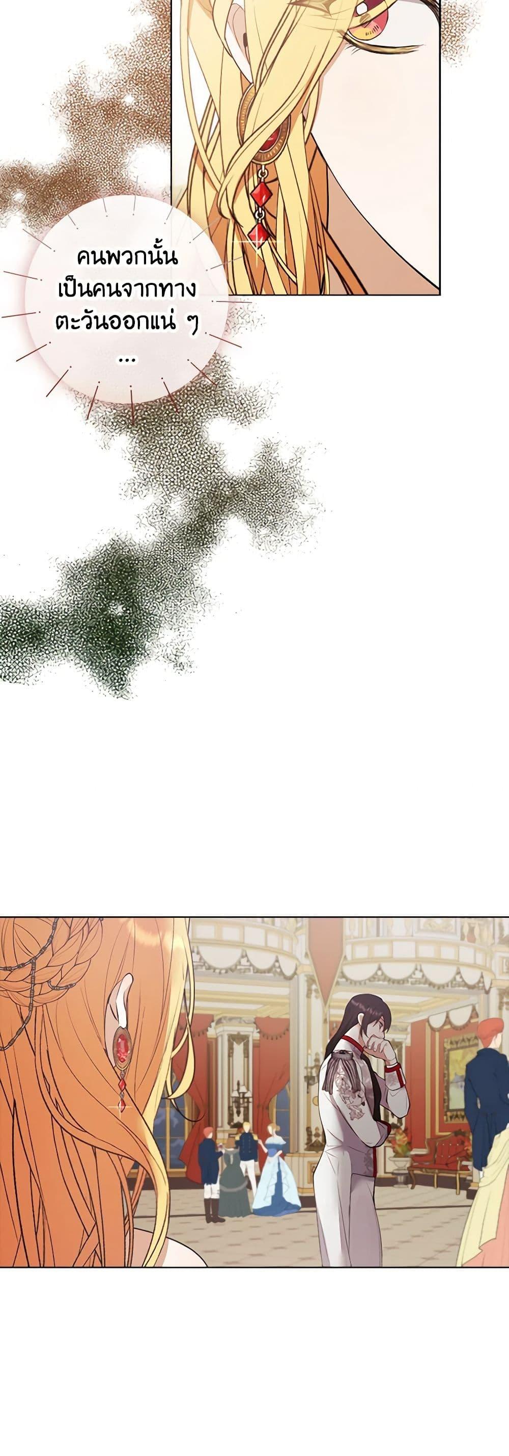 Manga-lc-com อ่านมังงะ อ่านการ์ตูน ออนไลน์ ฟรี A Male Protagonist Is Blocking My Way ตอนที่ 1 2 3 4 5 6 7 8 9 10 11 12 13 14 ฟรี ไม่มีโฆษณา Manga-lc - อ่าน มังงะ อ่าน การ์ตูน ออนไลน์ อ่านมังงะ ฟรี