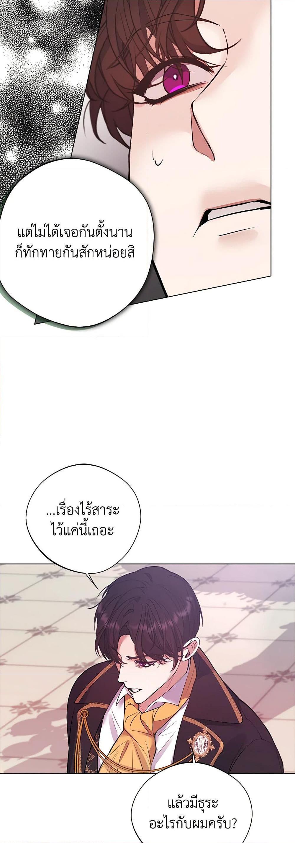 Manga-lc-com อ่านมังงะ อ่านการ์ตูน ออนไลน์ ฟรี A Male Protagonist Is Blocking My Way ตอนที่ 1 2 3 4 5 6 7 8 9 10 11 12 13 14 ฟรี ไม่มีโฆษณา Manga-lc - อ่าน มังงะ อ่าน การ์ตูน ออนไลน์ อ่านมังงะ ฟรี