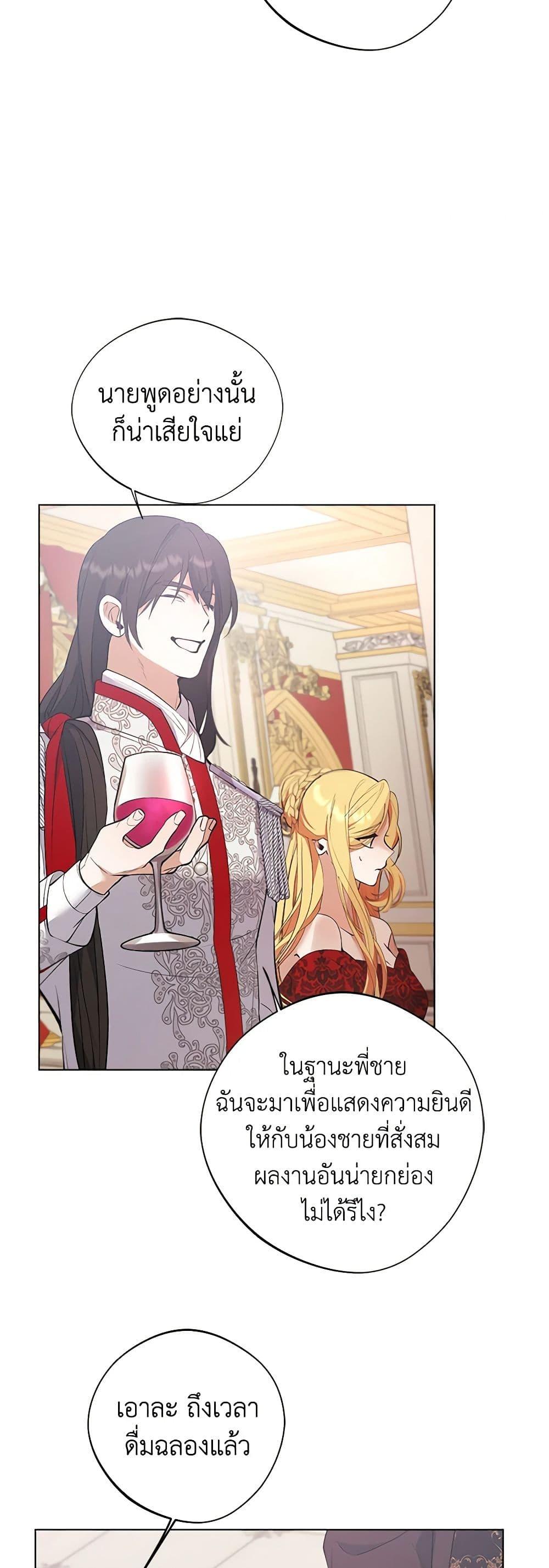 Manga-lc-com อ่านมังงะ อ่านการ์ตูน ออนไลน์ ฟรี A Male Protagonist Is Blocking My Way ตอนที่ 1 2 3 4 5 6 7 8 9 10 11 12 13 14 ฟรี ไม่มีโฆษณา Manga-lc - อ่าน มังงะ อ่าน การ์ตูน ออนไลน์ อ่านมังงะ ฟรี