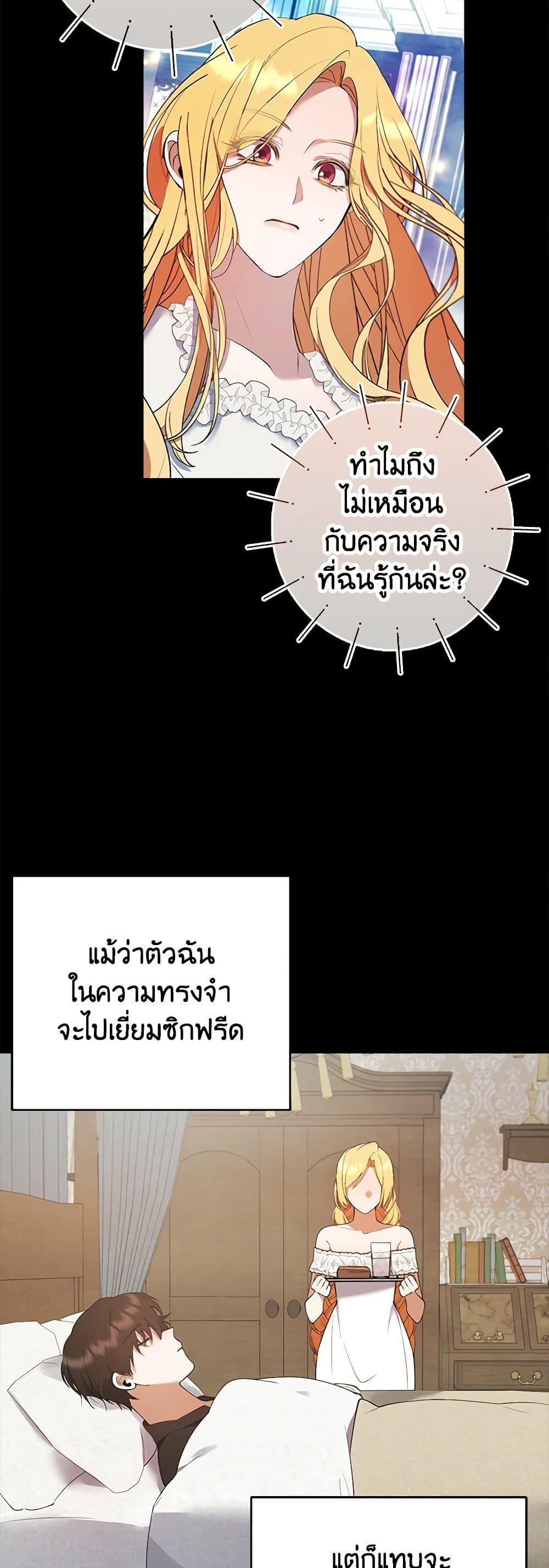 Manga-lc-com อ่านมังงะ อ่านการ์ตูน ออนไลน์ ฟรี A Male Protagonist Is Blocking My Way ตอนที่ 1 2 3 4 5 6 7 8 9 10 11 12 13 14 ฟรี ไม่มีโฆษณา Manga-lc - อ่าน มังงะ อ่าน การ์ตูน ออนไลน์ อ่านมังงะ ฟรี