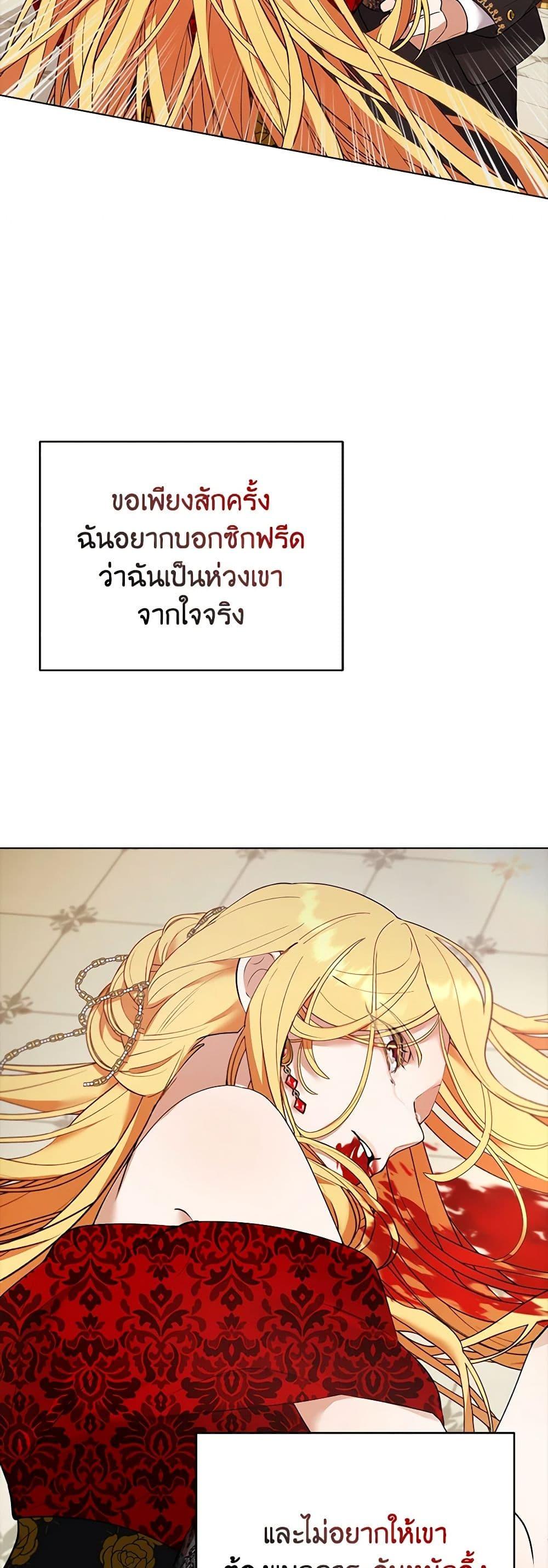 Manga-lc-com อ่านมังงะ อ่านการ์ตูน ออนไลน์ ฟรี A Male Protagonist Is Blocking My Way ตอนที่ 1 2 3 4 5 6 7 8 9 10 11 12 13 14 ฟรี ไม่มีโฆษณา Manga-lc - อ่าน มังงะ อ่าน การ์ตูน ออนไลน์ อ่านมังงะ ฟรี