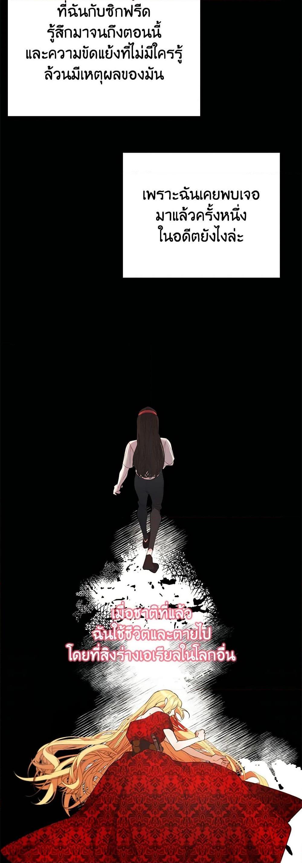 Manga-lc-com อ่านมังงะ อ่านการ์ตูน ออนไลน์ ฟรี A Male Protagonist Is Blocking My Way ตอนที่ 1 2 3 4 5 6 7 8 9 10 11 12 13 14 ฟรี ไม่มีโฆษณา Manga-lc - อ่าน มังงะ อ่าน การ์ตูน ออนไลน์ อ่านมังงะ ฟรี