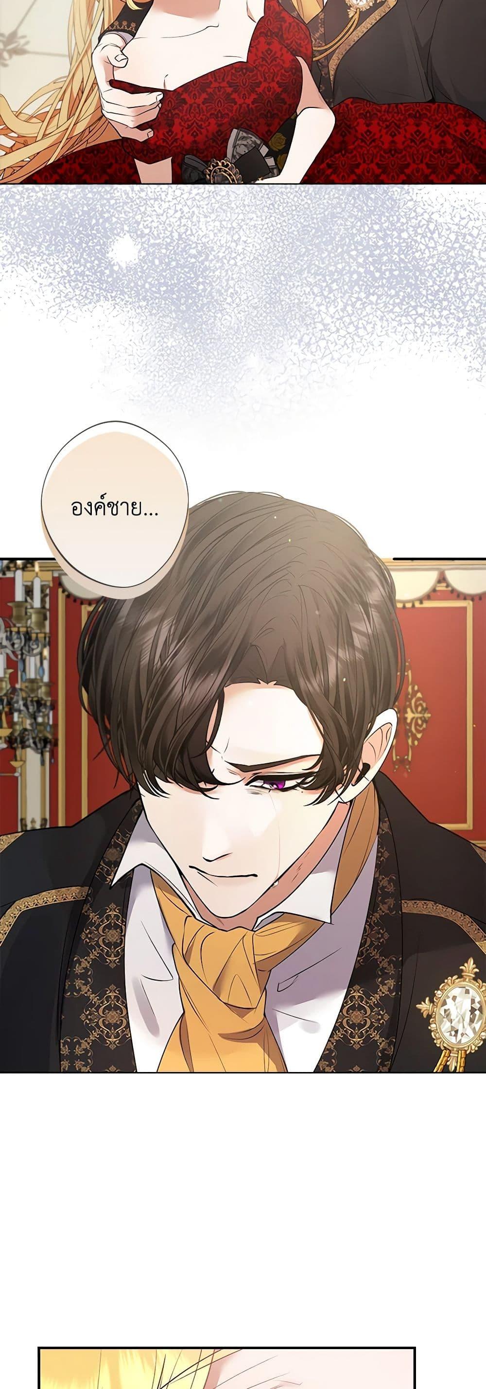 Manga-lc-com อ่านมังงะ อ่านการ์ตูน ออนไลน์ ฟรี A Male Protagonist Is Blocking My Way ตอนที่ 1 2 3 4 5 6 7 8 9 10 11 12 13 14 ฟรี ไม่มีโฆษณา Manga-lc - อ่าน มังงะ อ่าน การ์ตูน ออนไลน์ อ่านมังงะ ฟรี