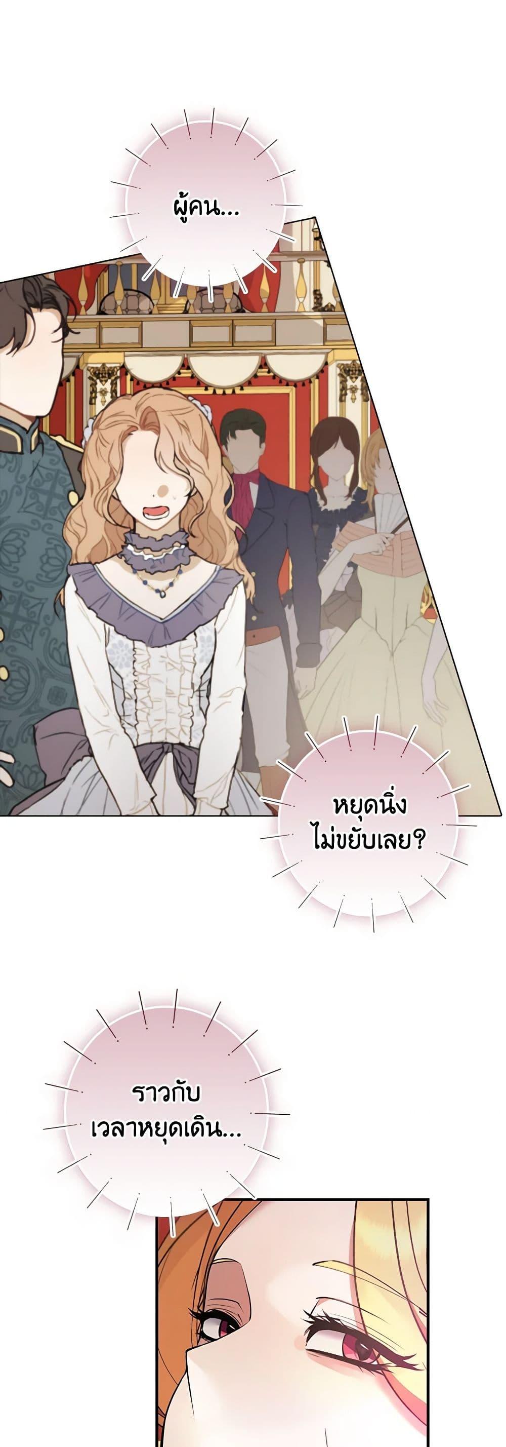 Manga-lc-com อ่านมังงะ อ่านการ์ตูน ออนไลน์ ฟรี A Male Protagonist Is Blocking My Way ตอนที่ 1 2 3 4 5 6 7 8 9 10 11 12 13 14 ฟรี ไม่มีโฆษณา Manga-lc - อ่าน มังงะ อ่าน การ์ตูน ออนไลน์ อ่านมังงะ ฟรี