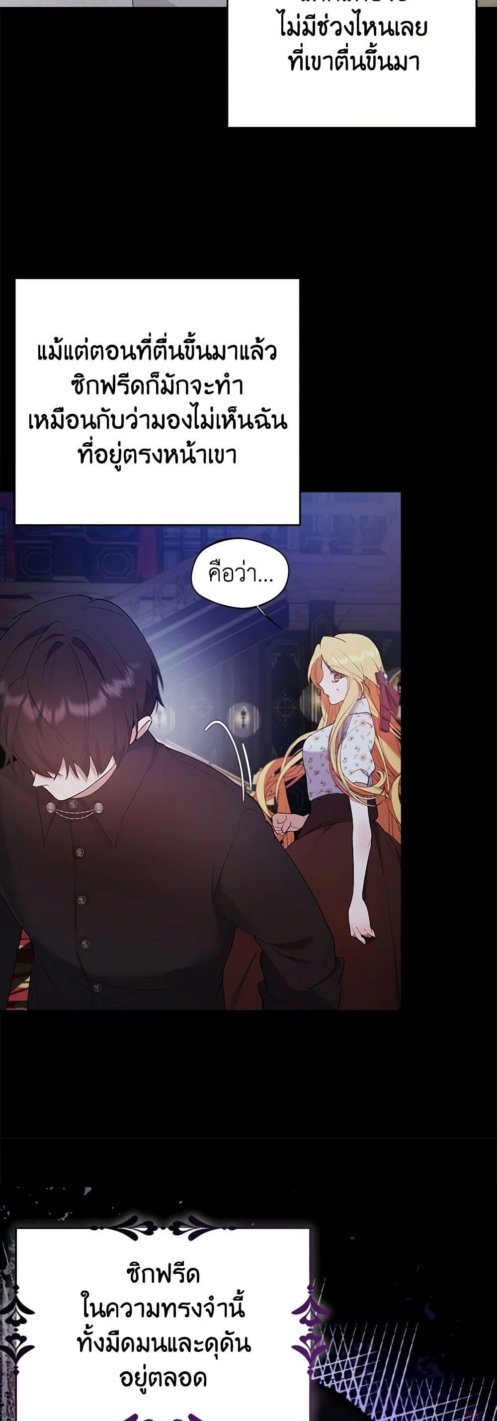 Manga-lc-com อ่านมังงะ อ่านการ์ตูน ออนไลน์ ฟรี A Male Protagonist Is Blocking My Way ตอนที่ 1 2 3 4 5 6 7 8 9 10 11 12 13 14 ฟรี ไม่มีโฆษณา Manga-lc - อ่าน มังงะ อ่าน การ์ตูน ออนไลน์ อ่านมังงะ ฟรี