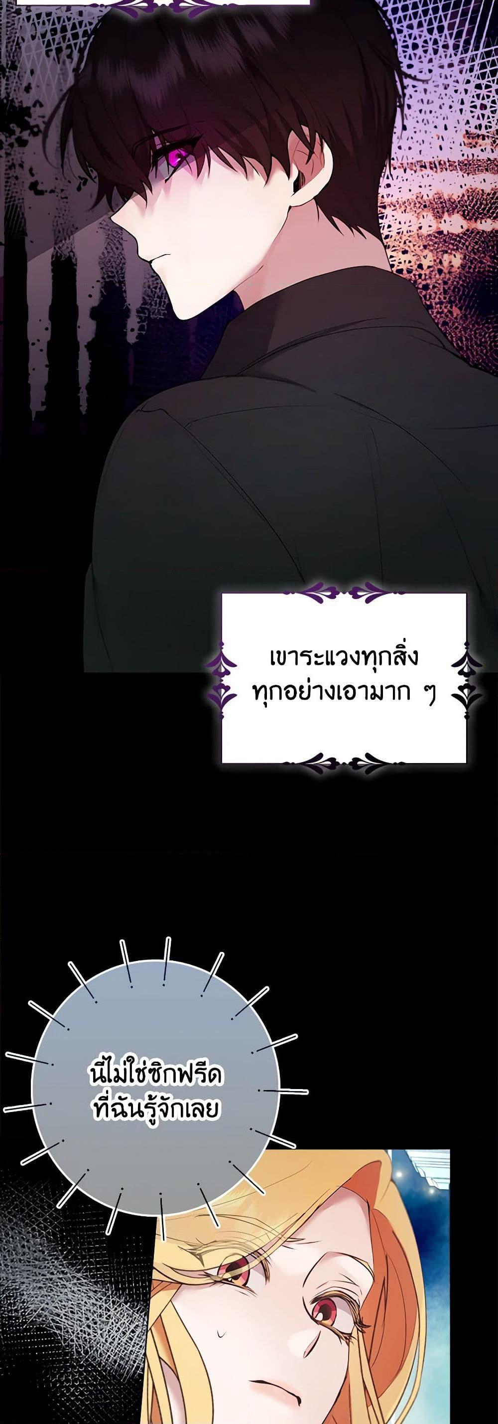 Manga-lc-com อ่านมังงะ อ่านการ์ตูน ออนไลน์ ฟรี A Male Protagonist Is Blocking My Way ตอนที่ 1 2 3 4 5 6 7 8 9 10 11 12 13 14 ฟรี ไม่มีโฆษณา Manga-lc - อ่าน มังงะ อ่าน การ์ตูน ออนไลน์ อ่านมังงะ ฟรี