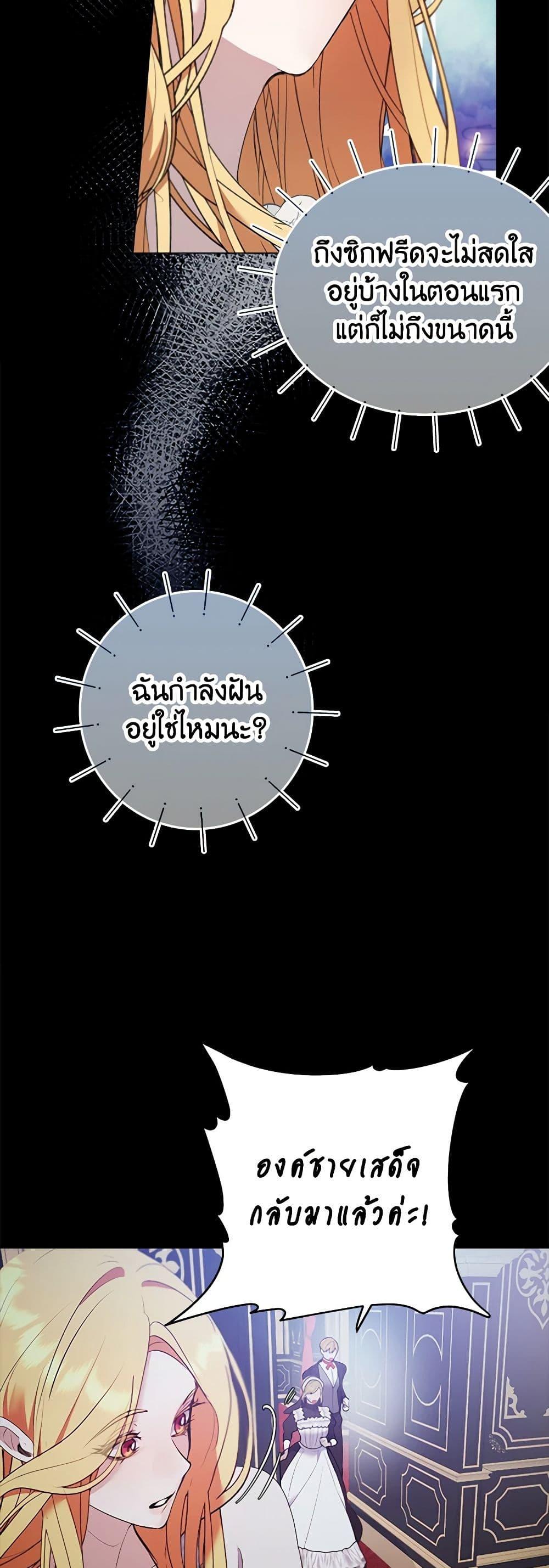 Manga-lc-com อ่านมังงะ อ่านการ์ตูน ออนไลน์ ฟรี A Male Protagonist Is Blocking My Way ตอนที่ 1 2 3 4 5 6 7 8 9 10 11 12 13 14 ฟรี ไม่มีโฆษณา Manga-lc - อ่าน มังงะ อ่าน การ์ตูน ออนไลน์ อ่านมังงะ ฟรี