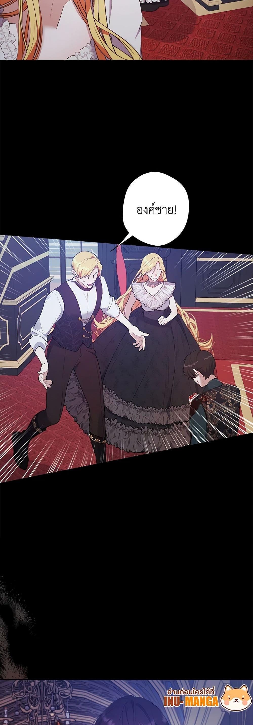 Manga-lc-com อ่านมังงะ อ่านการ์ตูน ออนไลน์ ฟรี A Male Protagonist Is Blocking My Way ตอนที่ 1 2 3 4 5 6 7 8 9 10 11 12 13 14 ฟรี ไม่มีโฆษณา Manga-lc - อ่าน มังงะ อ่าน การ์ตูน ออนไลน์ อ่านมังงะ ฟรี