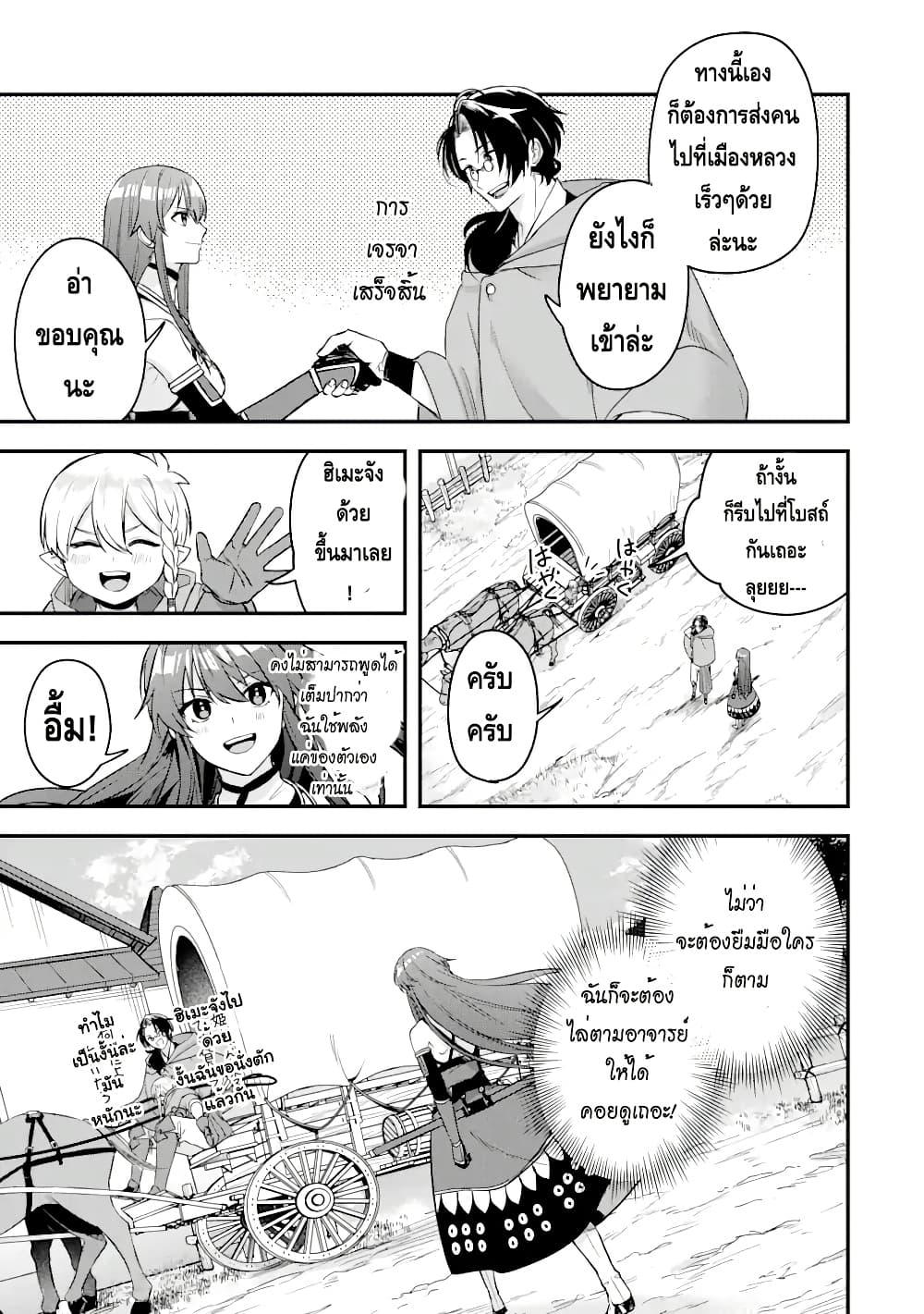 Manga-lc-com อ่านมังงะ อ่านการ์ตูน ออนไลน์ ฟรี Magica Technica ~Gendai Saikyou Kenshi ga Yuku VRMMO Sentouroku~ ตอนที่ 1 2 3 4 5 6 7 8 9 10 11 12 13 14 ฟรี ไม่มีโฆษณา Manga-lc - อ่าน มังงะ อ่าน การ์ตูน ออนไลน์ อ่านมังงะ ฟรี