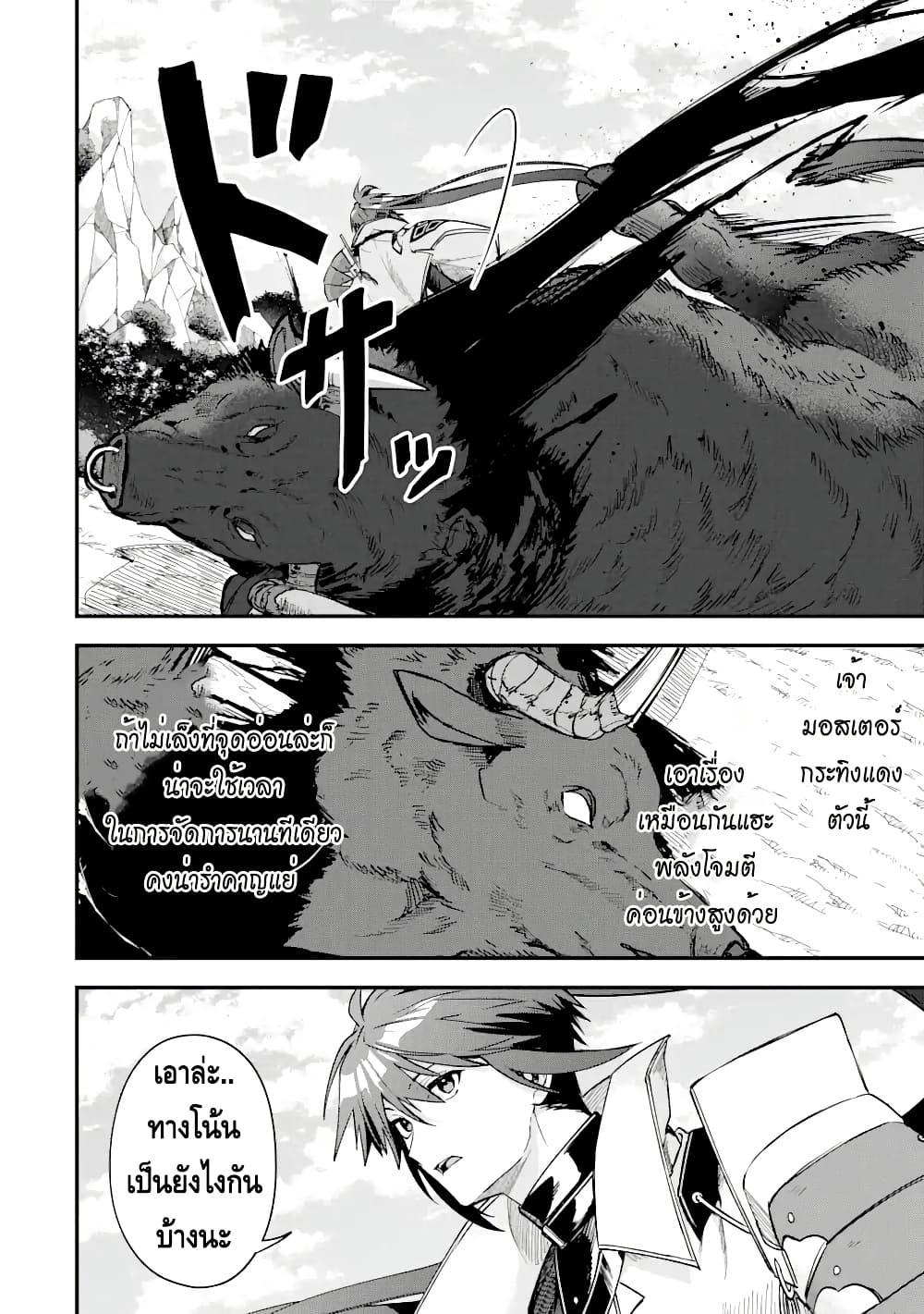 Manga-lc-com อ่านมังงะ อ่านการ์ตูน ออนไลน์ ฟรี Magica Technica ~Gendai Saikyou Kenshi ga Yuku VRMMO Sentouroku~ ตอนที่ 1 2 3 4 5 6 7 8 9 10 11 12 13 14 ฟรี ไม่มีโฆษณา Manga-lc - อ่าน มังงะ อ่าน การ์ตูน ออนไลน์ อ่านมังงะ ฟรี