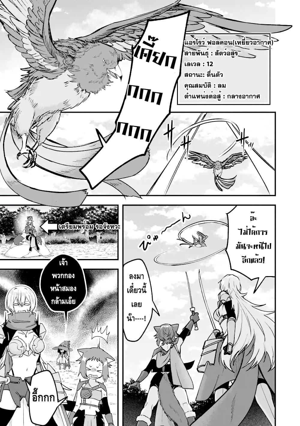 Manga-lc-com อ่านมังงะ อ่านการ์ตูน ออนไลน์ ฟรี Magica Technica ~Gendai Saikyou Kenshi ga Yuku VRMMO Sentouroku~ ตอนที่ 1 2 3 4 5 6 7 8 9 10 11 12 13 14 ฟรี ไม่มีโฆษณา Manga-lc - อ่าน มังงะ อ่าน การ์ตูน ออนไลน์ อ่านมังงะ ฟรี