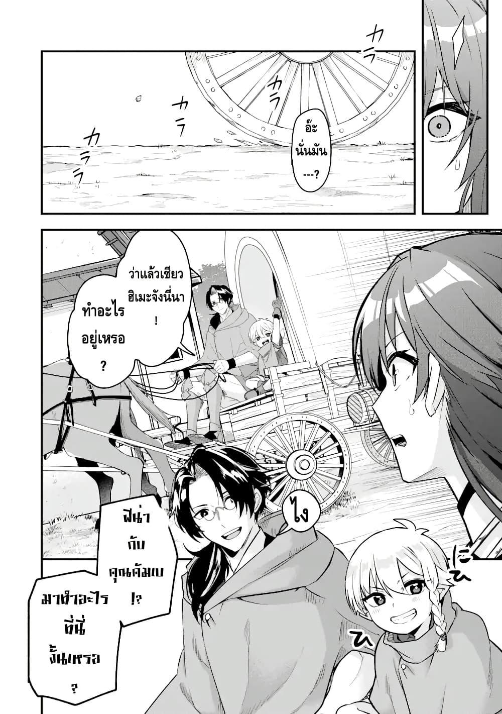 Manga-lc-com อ่านมังงะ อ่านการ์ตูน ออนไลน์ ฟรี Magica Technica ~Gendai Saikyou Kenshi ga Yuku VRMMO Sentouroku~ ตอนที่ 1 2 3 4 5 6 7 8 9 10 11 12 13 14 ฟรี ไม่มีโฆษณา Manga-lc - อ่าน มังงะ อ่าน การ์ตูน ออนไลน์ อ่านมังงะ ฟรี