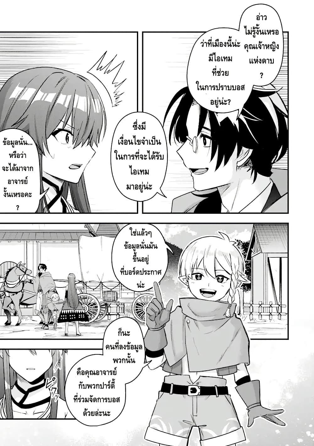 Manga-lc-com อ่านมังงะ อ่านการ์ตูน ออนไลน์ ฟรี Magica Technica ~Gendai Saikyou Kenshi ga Yuku VRMMO Sentouroku~ ตอนที่ 1 2 3 4 5 6 7 8 9 10 11 12 13 14 ฟรี ไม่มีโฆษณา Manga-lc - อ่าน มังงะ อ่าน การ์ตูน ออนไลน์ อ่านมังงะ ฟรี