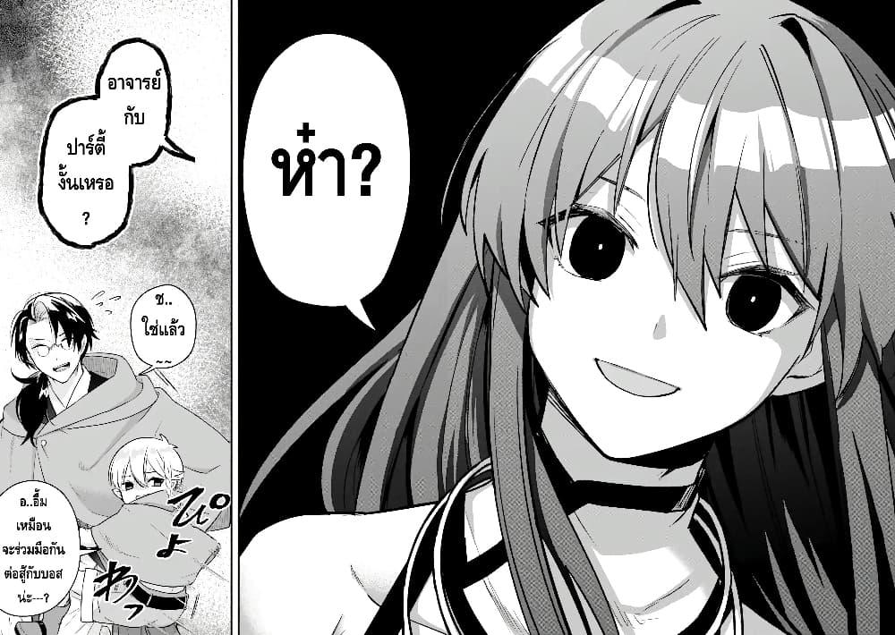 Manga-lc-com อ่านมังงะ อ่านการ์ตูน ออนไลน์ ฟรี Magica Technica ~Gendai Saikyou Kenshi ga Yuku VRMMO Sentouroku~ ตอนที่ 1 2 3 4 5 6 7 8 9 10 11 12 13 14 ฟรี ไม่มีโฆษณา Manga-lc - อ่าน มังงะ อ่าน การ์ตูน ออนไลน์ อ่านมังงะ ฟรี