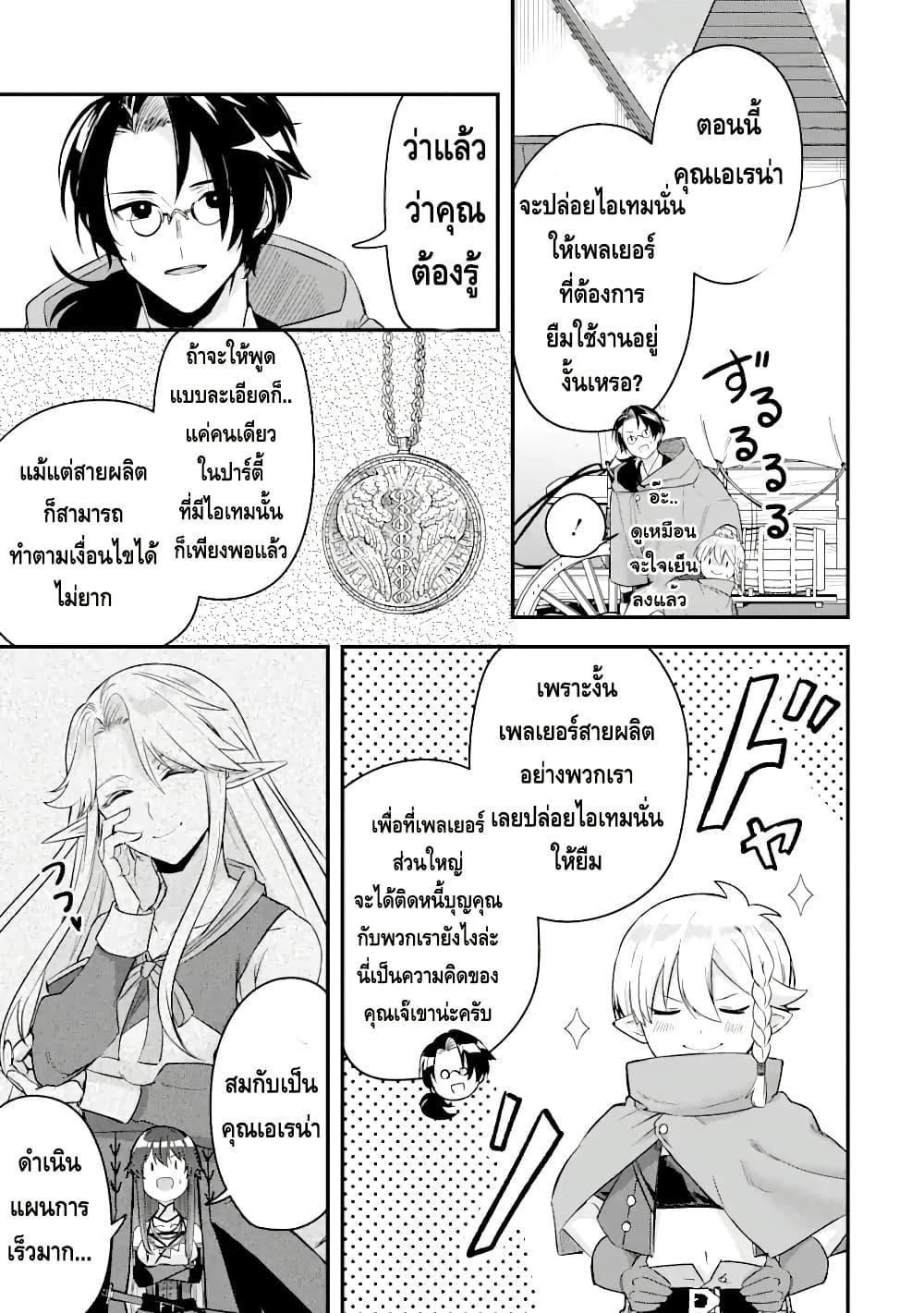 Manga-lc-com อ่านมังงะ อ่านการ์ตูน ออนไลน์ ฟรี Magica Technica ~Gendai Saikyou Kenshi ga Yuku VRMMO Sentouroku~ ตอนที่ 1 2 3 4 5 6 7 8 9 10 11 12 13 14 ฟรี ไม่มีโฆษณา Manga-lc - อ่าน มังงะ อ่าน การ์ตูน ออนไลน์ อ่านมังงะ ฟรี