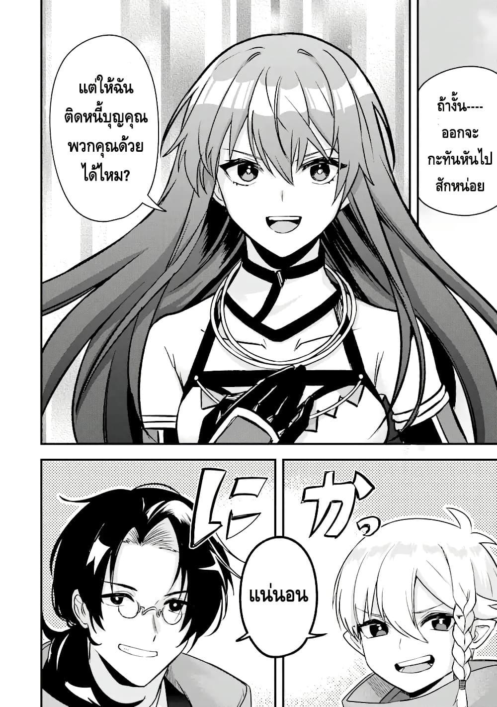 Manga-lc-com อ่านมังงะ อ่านการ์ตูน ออนไลน์ ฟรี Magica Technica ~Gendai Saikyou Kenshi ga Yuku VRMMO Sentouroku~ ตอนที่ 1 2 3 4 5 6 7 8 9 10 11 12 13 14 ฟรี ไม่มีโฆษณา Manga-lc - อ่าน มังงะ อ่าน การ์ตูน ออนไลน์ อ่านมังงะ ฟรี