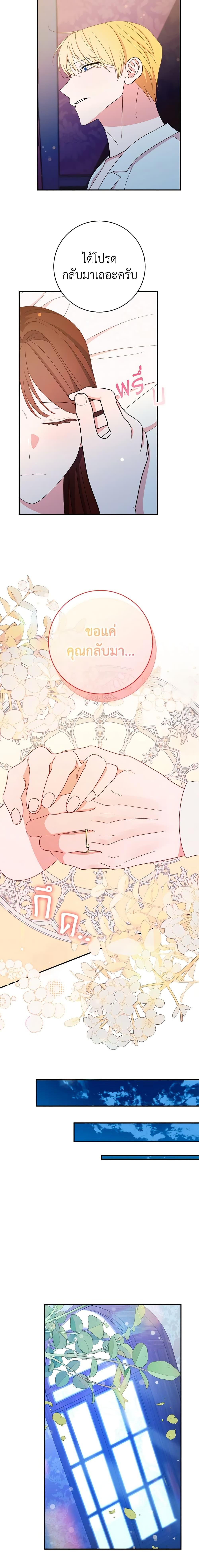 Manga-lc-com อ่านมังงะ อ่านการ์ตูน ออนไลน์ ฟรี The Raven Duchess ตอนที่ 1 2 3 4 5 6 7 8 9 10 11 12 13 14 ฟรี ไม่มีโฆษณา Manga-lc - อ่าน มังงะ อ่าน การ์ตูน ออนไลน์ อ่านมังงะ ฟรี