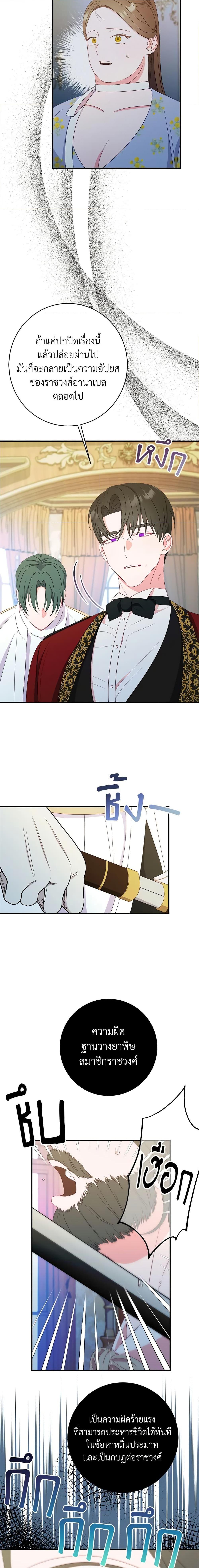 Manga-lc-com อ่านมังงะ อ่านการ์ตูน ออนไลน์ ฟรี The Raven Duchess ตอนที่ 1 2 3 4 5 6 7 8 9 10 11 12 13 14 ฟรี ไม่มีโฆษณา Manga-lc - อ่าน มังงะ อ่าน การ์ตูน ออนไลน์ อ่านมังงะ ฟรี