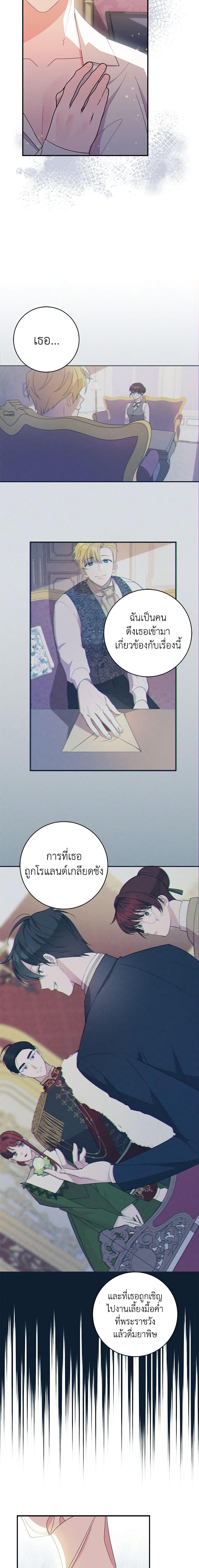 Manga-lc-com อ่านมังงะ อ่านการ์ตูน ออนไลน์ ฟรี The Raven Duchess ตอนที่ 1 2 3 4 5 6 7 8 9 10 11 12 13 14 ฟรี ไม่มีโฆษณา Manga-lc - อ่าน มังงะ อ่าน การ์ตูน ออนไลน์ อ่านมังงะ ฟรี