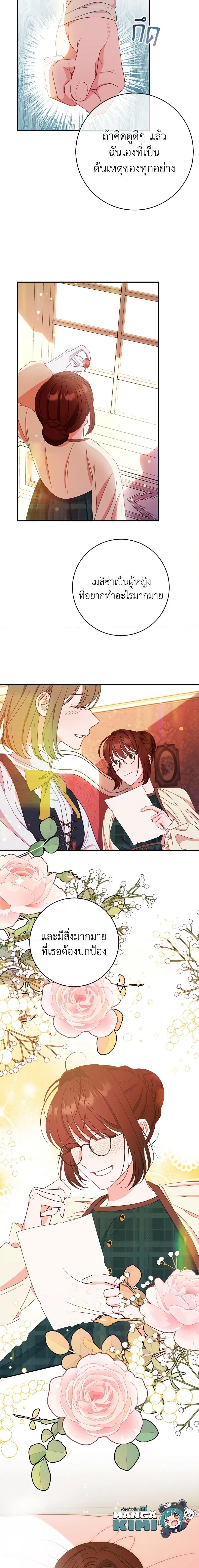 Manga-lc-com อ่านมังงะ อ่านการ์ตูน ออนไลน์ ฟรี The Raven Duchess ตอนที่ 1 2 3 4 5 6 7 8 9 10 11 12 13 14 ฟรี ไม่มีโฆษณา Manga-lc - อ่าน มังงะ อ่าน การ์ตูน ออนไลน์ อ่านมังงะ ฟรี