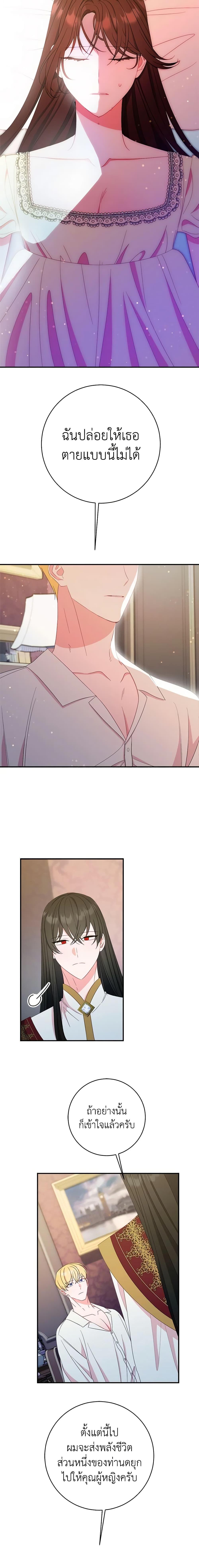 Manga-lc-com อ่านมังงะ อ่านการ์ตูน ออนไลน์ ฟรี The Raven Duchess ตอนที่ 1 2 3 4 5 6 7 8 9 10 11 12 13 14 ฟรี ไม่มีโฆษณา Manga-lc - อ่าน มังงะ อ่าน การ์ตูน ออนไลน์ อ่านมังงะ ฟรี