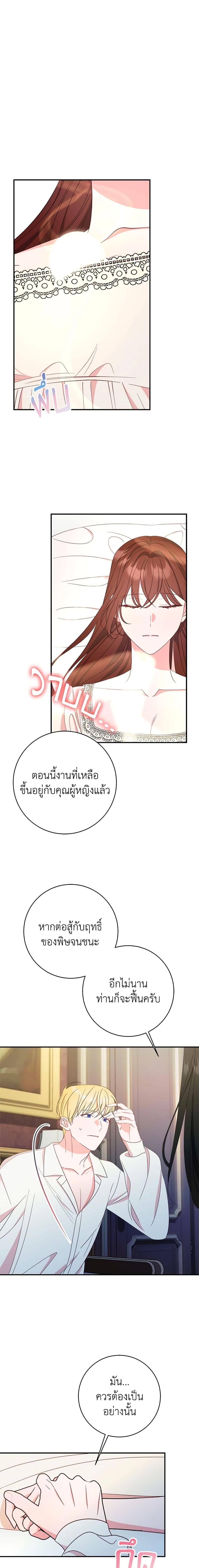 Manga-lc-com อ่านมังงะ อ่านการ์ตูน ออนไลน์ ฟรี The Raven Duchess ตอนที่ 1 2 3 4 5 6 7 8 9 10 11 12 13 14 ฟรี ไม่มีโฆษณา Manga-lc - อ่าน มังงะ อ่าน การ์ตูน ออนไลน์ อ่านมังงะ ฟรี