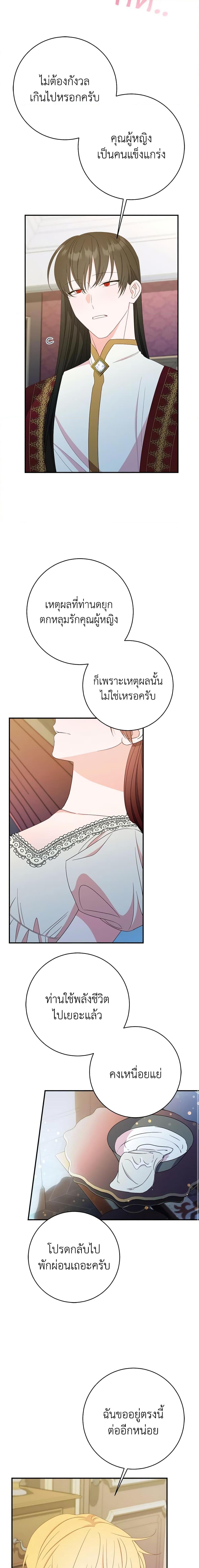 Manga-lc-com อ่านมังงะ อ่านการ์ตูน ออนไลน์ ฟรี The Raven Duchess ตอนที่ 1 2 3 4 5 6 7 8 9 10 11 12 13 14 ฟรี ไม่มีโฆษณา Manga-lc - อ่าน มังงะ อ่าน การ์ตูน ออนไลน์ อ่านมังงะ ฟรี