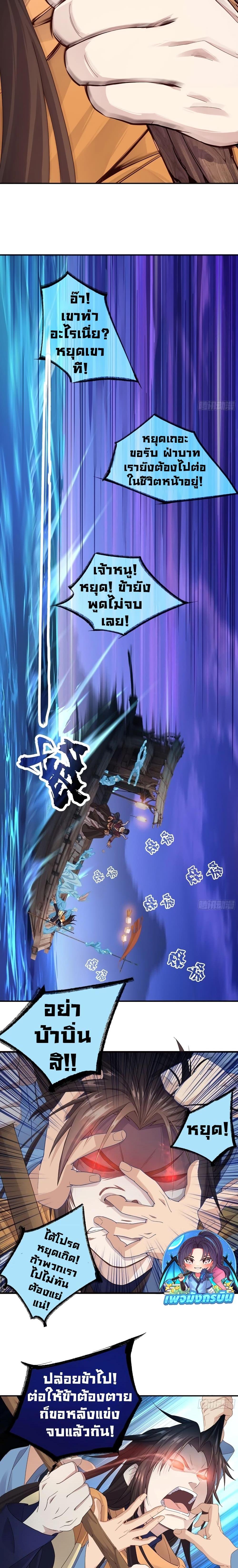 Manga-lc-com อ่านมังงะ อ่านการ์ตูน ออนไลน์ ฟรี The Light Of Youth Training ตอนที่ 1 2 3 4 5 6 7 8 9 10 11 12 13 14 ฟรี ไม่มีโฆษณา Manga-lc - อ่าน มังงะ อ่าน การ์ตูน ออนไลน์ อ่านมังงะ ฟรี