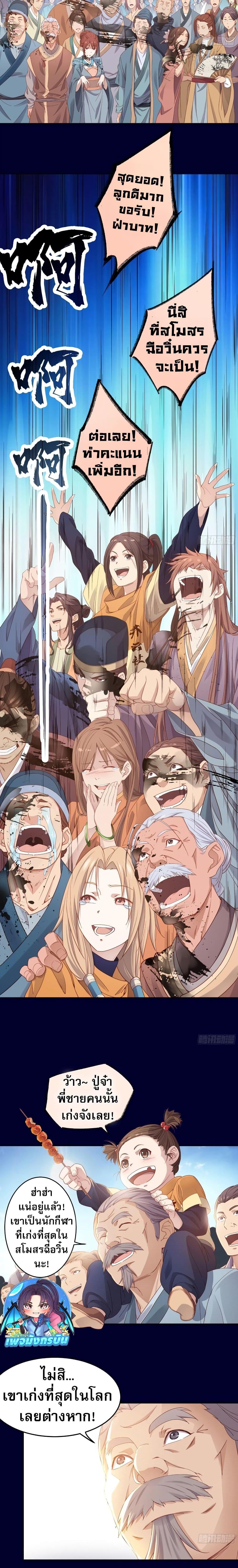 Manga-lc-com อ่านมังงะ อ่านการ์ตูน ออนไลน์ ฟรี The Light Of Youth Training ตอนที่ 1 2 3 4 5 6 7 8 9 10 11 12 13 14 ฟรี ไม่มีโฆษณา Manga-lc - อ่าน มังงะ อ่าน การ์ตูน ออนไลน์ อ่านมังงะ ฟรี