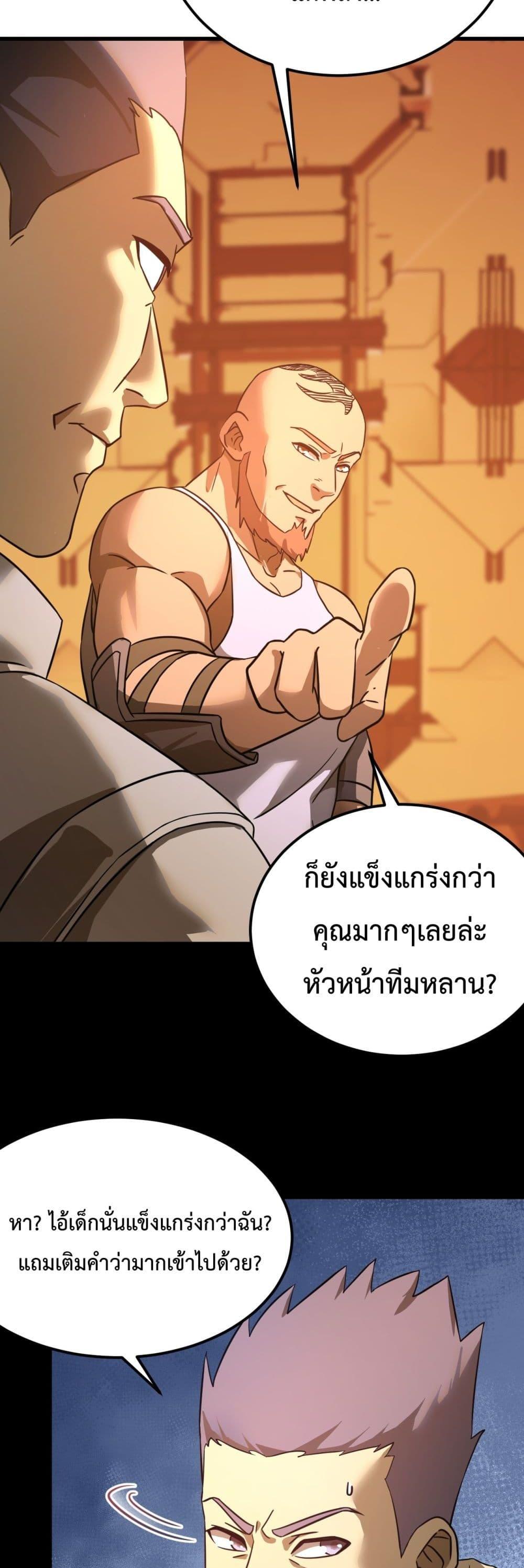 Manga-lc-com อ่านมังงะ อ่านการ์ตูน ออนไลน์ ฟรี Gao Wu Landing in the next 10,000 years ตอนที่ 1 2 3 4 5 6 7 8 9 10 11 12 13 14 ฟรี ไม่มีโฆษณา Manga-lc - อ่าน มังงะ อ่าน การ์ตูน ออนไลน์ อ่านมังงะ ฟรี