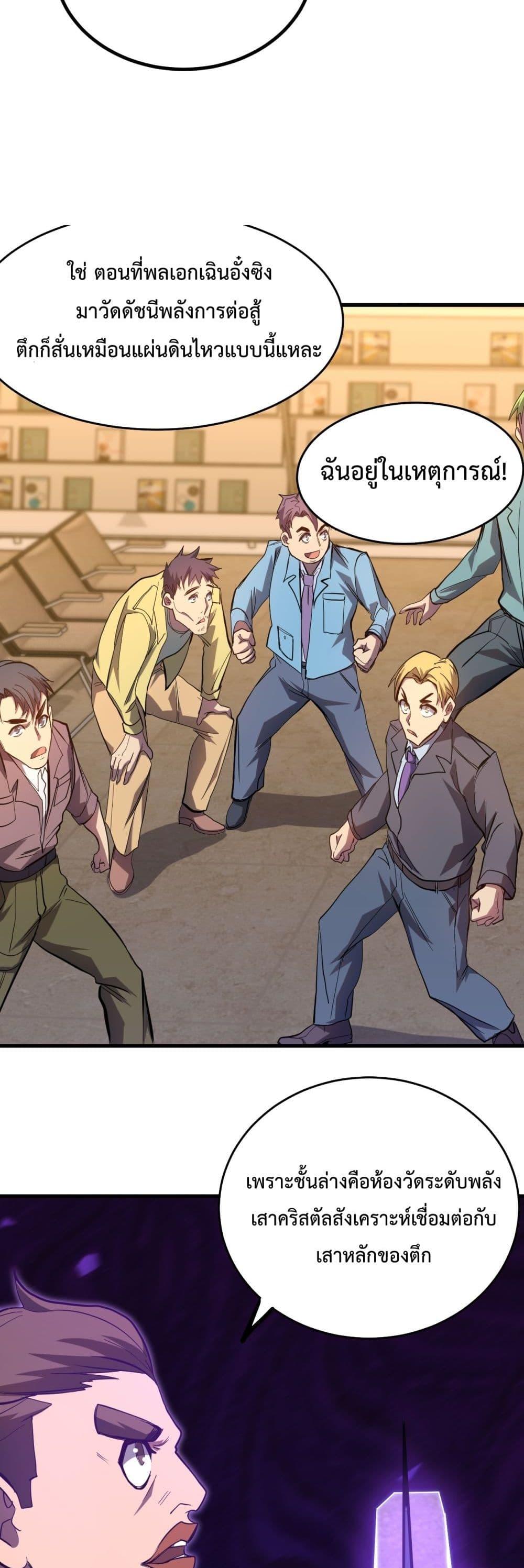 Manga-lc-com อ่านมังงะ อ่านการ์ตูน ออนไลน์ ฟรี Gao Wu Landing in the next 10,000 years ตอนที่ 1 2 3 4 5 6 7 8 9 10 11 12 13 14 ฟรี ไม่มีโฆษณา Manga-lc - อ่าน มังงะ อ่าน การ์ตูน ออนไลน์ อ่านมังงะ ฟรี