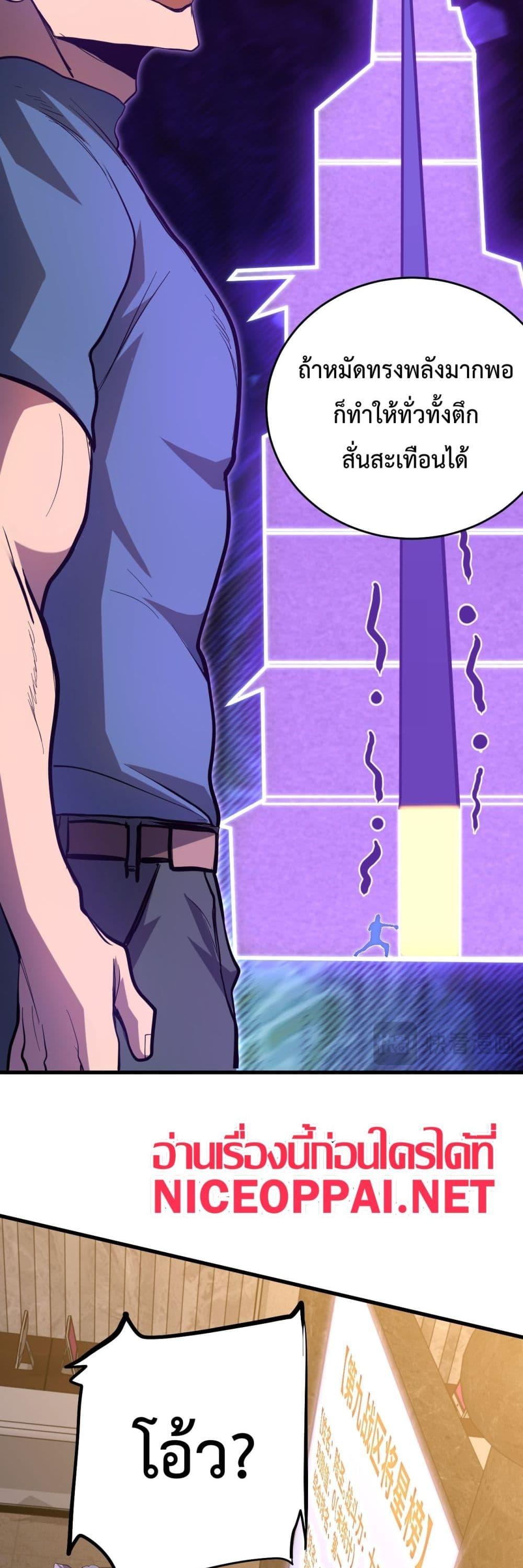 Manga-lc-com อ่านมังงะ อ่านการ์ตูน ออนไลน์ ฟรี Gao Wu Landing in the next 10,000 years ตอนที่ 1 2 3 4 5 6 7 8 9 10 11 12 13 14 ฟรี ไม่มีโฆษณา Manga-lc - อ่าน มังงะ อ่าน การ์ตูน ออนไลน์ อ่านมังงะ ฟรี