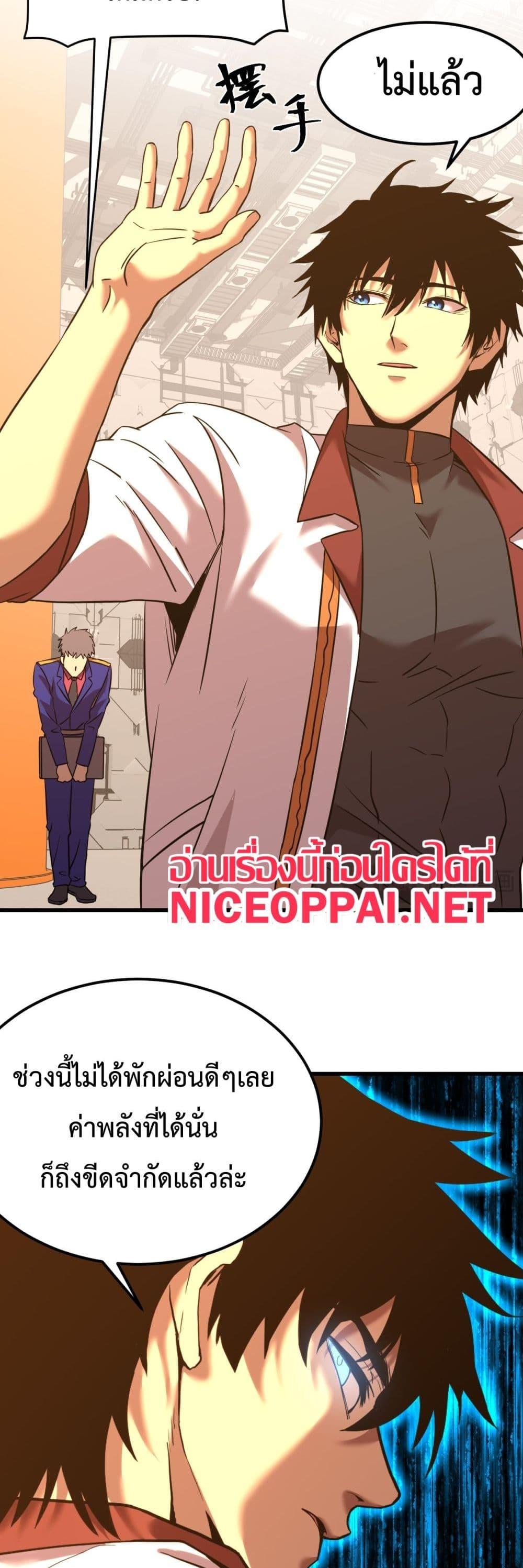 Manga-lc-com อ่านมังงะ อ่านการ์ตูน ออนไลน์ ฟรี Gao Wu Landing in the next 10,000 years ตอนที่ 1 2 3 4 5 6 7 8 9 10 11 12 13 14 ฟรี ไม่มีโฆษณา Manga-lc - อ่าน มังงะ อ่าน การ์ตูน ออนไลน์ อ่านมังงะ ฟรี