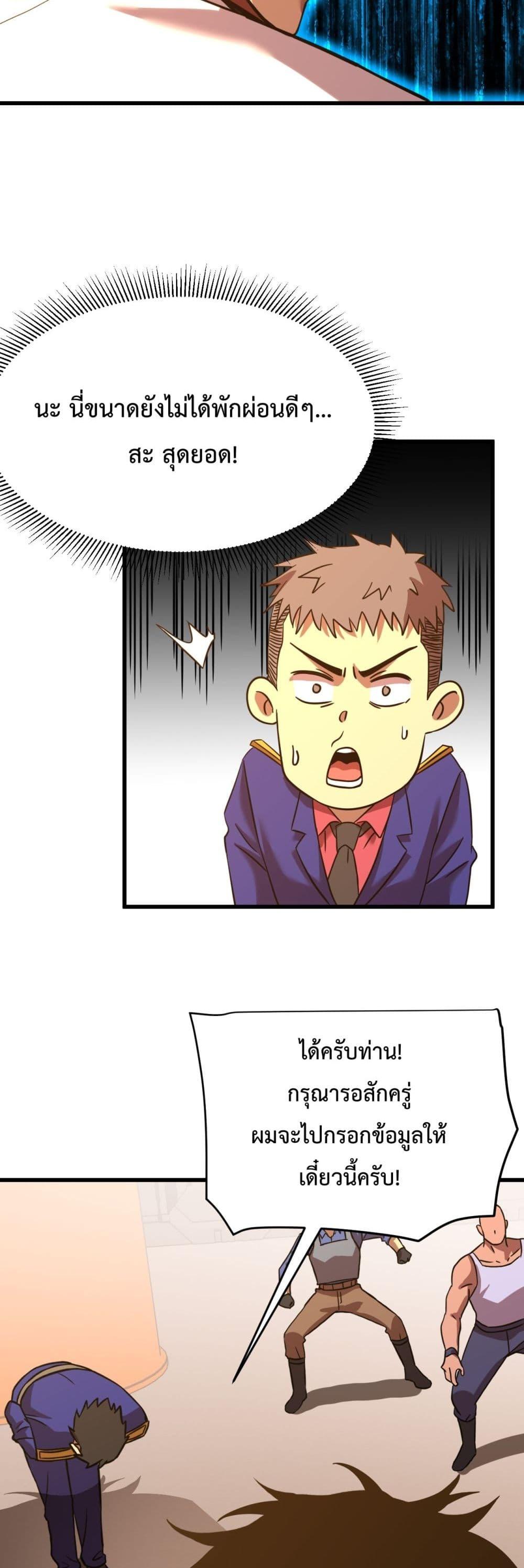 Manga-lc-com อ่านมังงะ อ่านการ์ตูน ออนไลน์ ฟรี Gao Wu Landing in the next 10,000 years ตอนที่ 1 2 3 4 5 6 7 8 9 10 11 12 13 14 ฟรี ไม่มีโฆษณา Manga-lc - อ่าน มังงะ อ่าน การ์ตูน ออนไลน์ อ่านมังงะ ฟรี