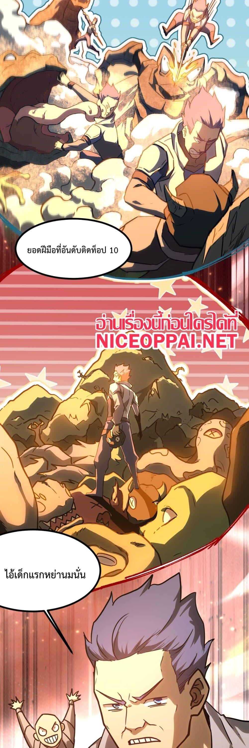Manga-lc-com อ่านมังงะ อ่านการ์ตูน ออนไลน์ ฟรี Gao Wu Landing in the next 10,000 years ตอนที่ 1 2 3 4 5 6 7 8 9 10 11 12 13 14 ฟรี ไม่มีโฆษณา Manga-lc - อ่าน มังงะ อ่าน การ์ตูน ออนไลน์ อ่านมังงะ ฟรี